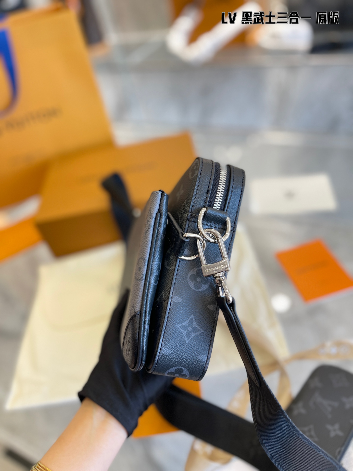 LV Louis vuitton Trio bag for men 132153