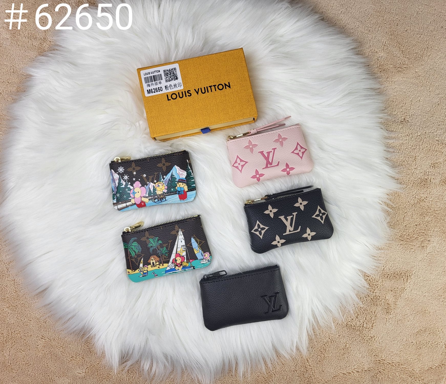 LV M62650 Monogram Key bag/wallet