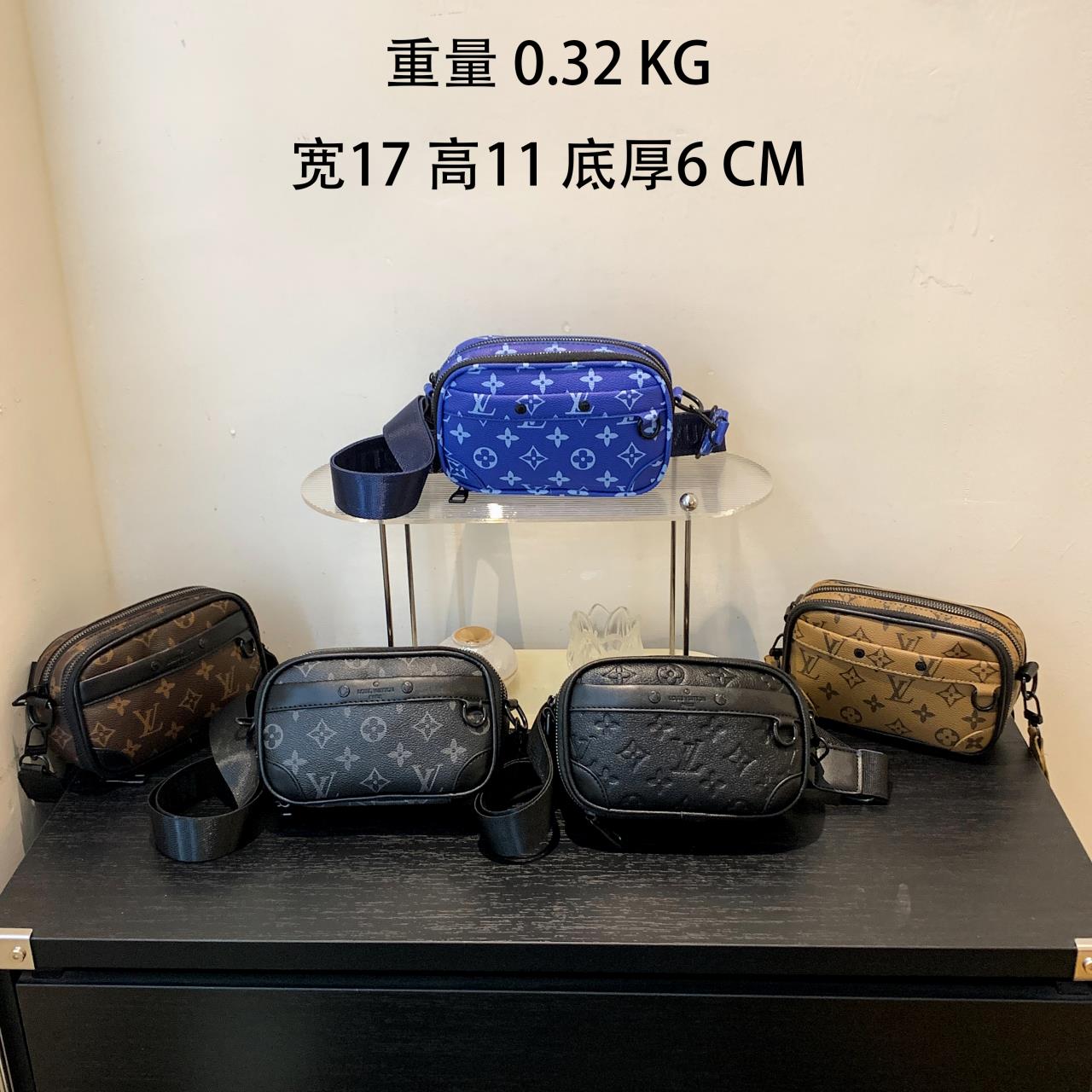 LV Louis vuitton PU bag