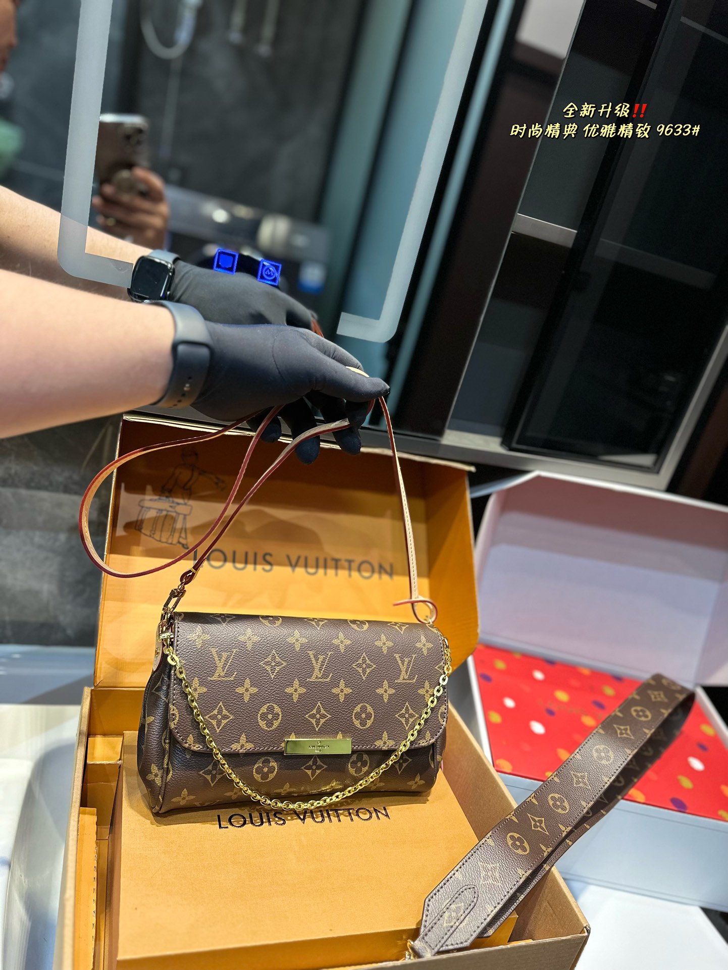 LV Louis vuitton vintage Favorite bag