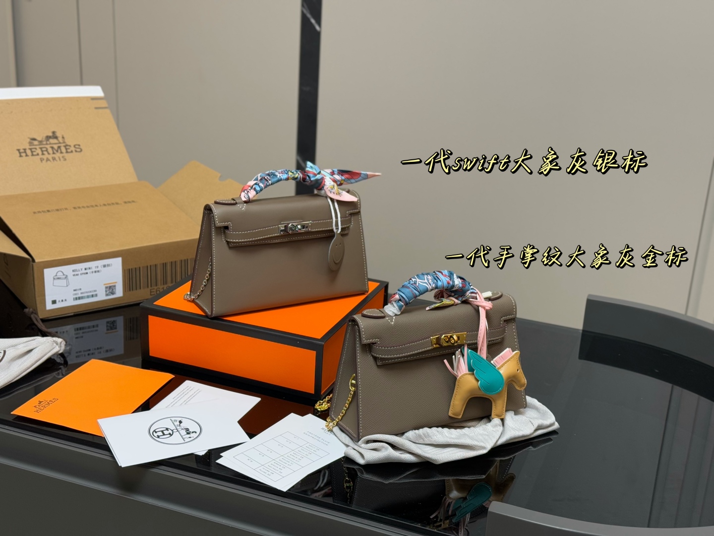 Hermes Swift kelly handbag