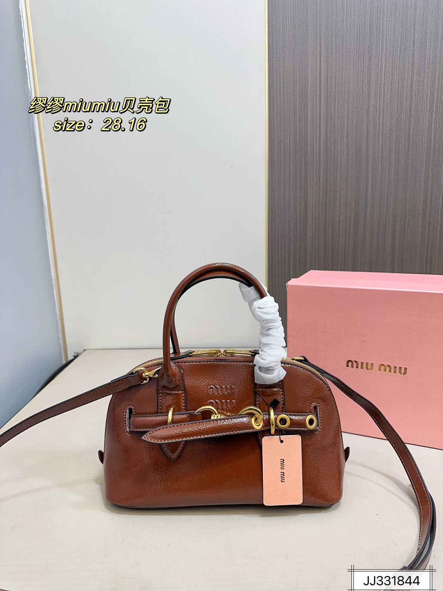 MIUMIU cowskin handbag